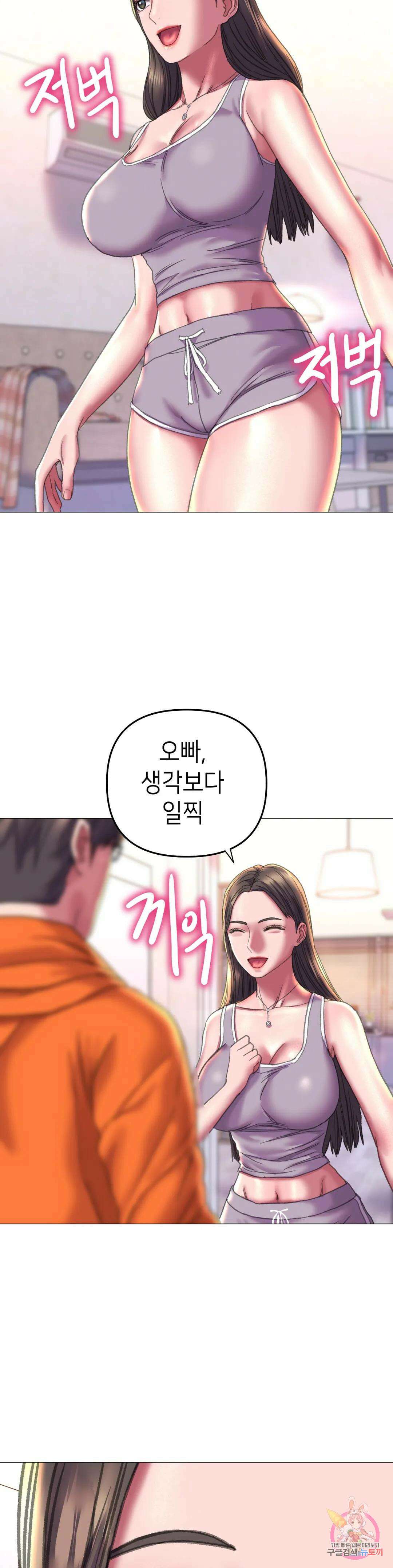 더블페이스 19화 17