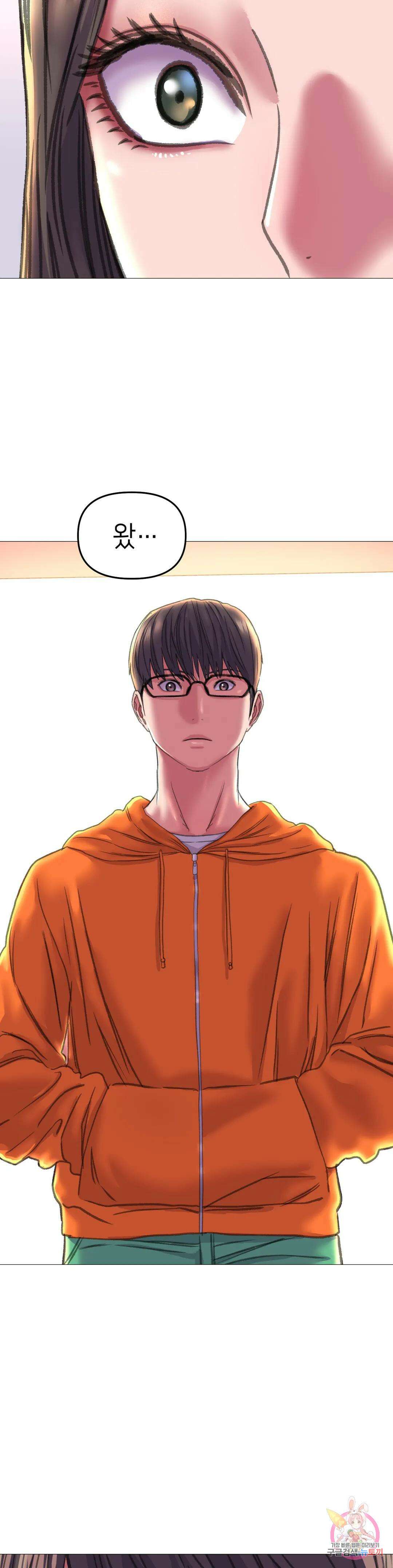 더블페이스 19화 18