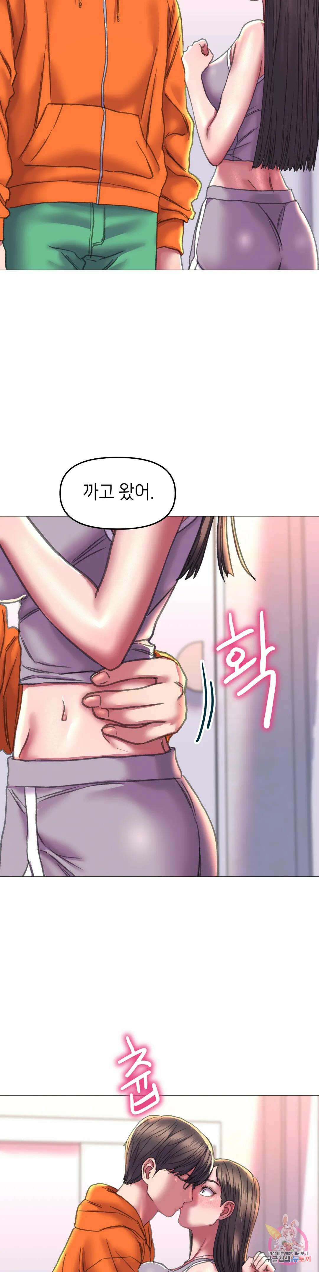 더블페이스 19화 20