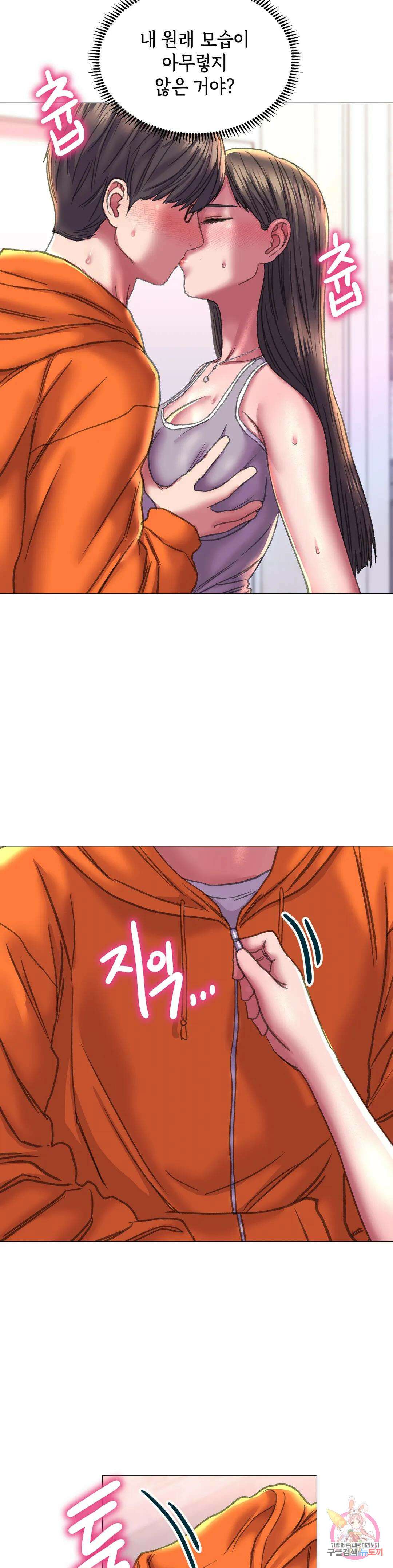 더블페이스 19화 24