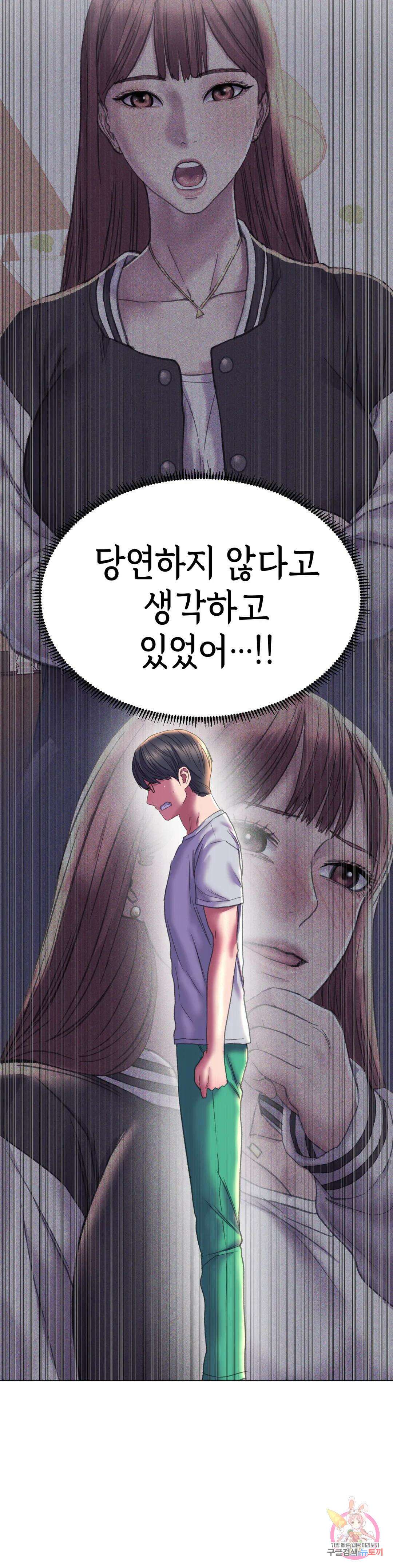 더블페이스 19화 32