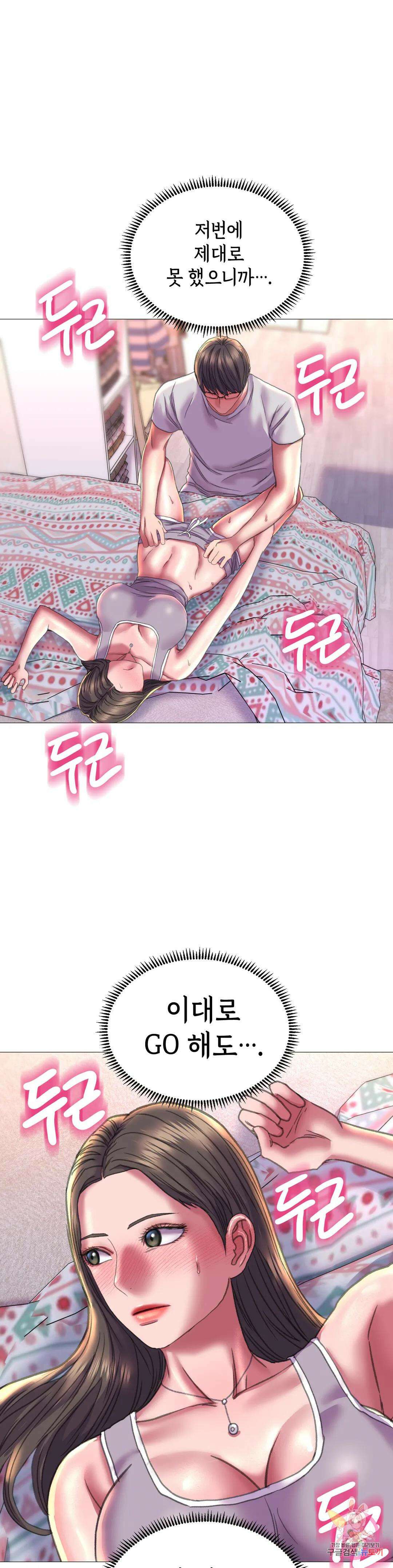 더블페이스 19화 34