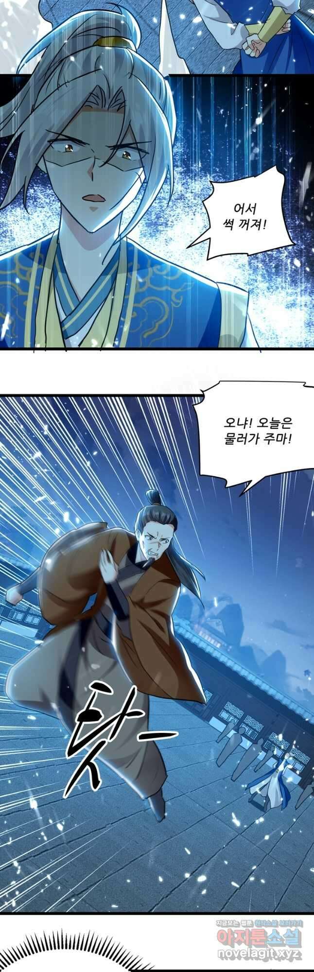 능천신제 157화 5