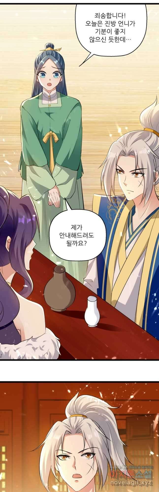 능천신제 157화 17