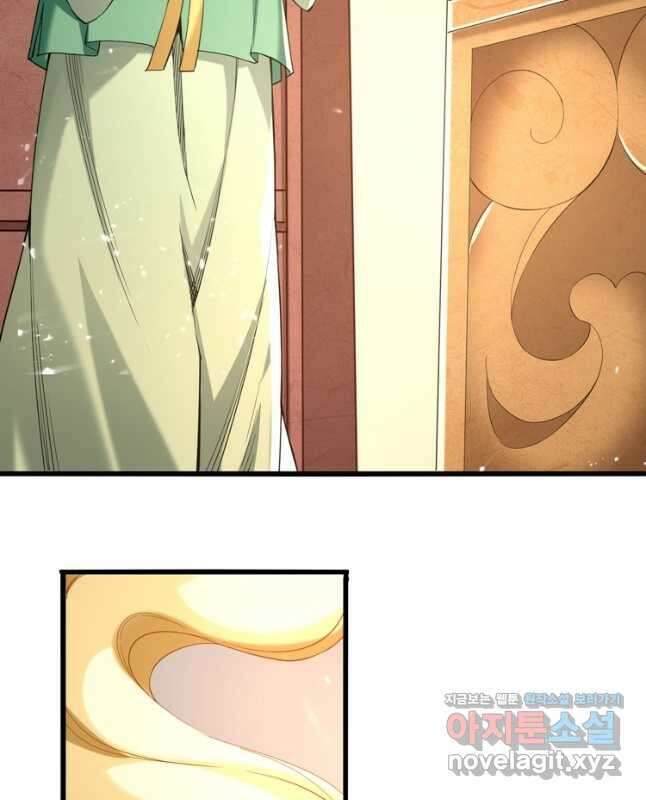 능천신제 157화 30