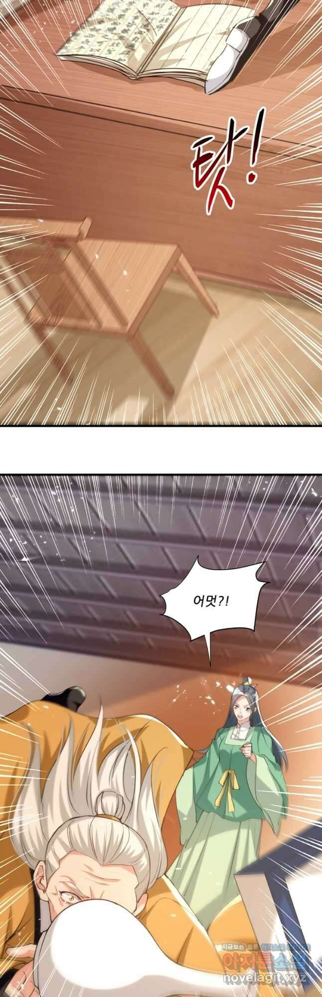 능천신제 157화 34
