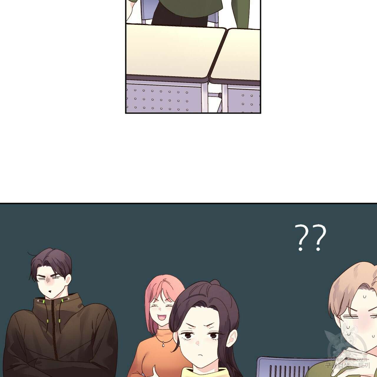4주 애인 74화 25