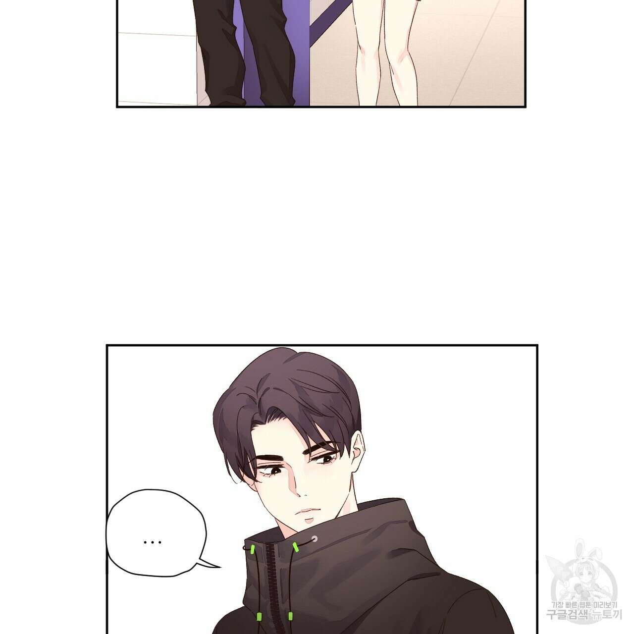 4주 애인 74화 43