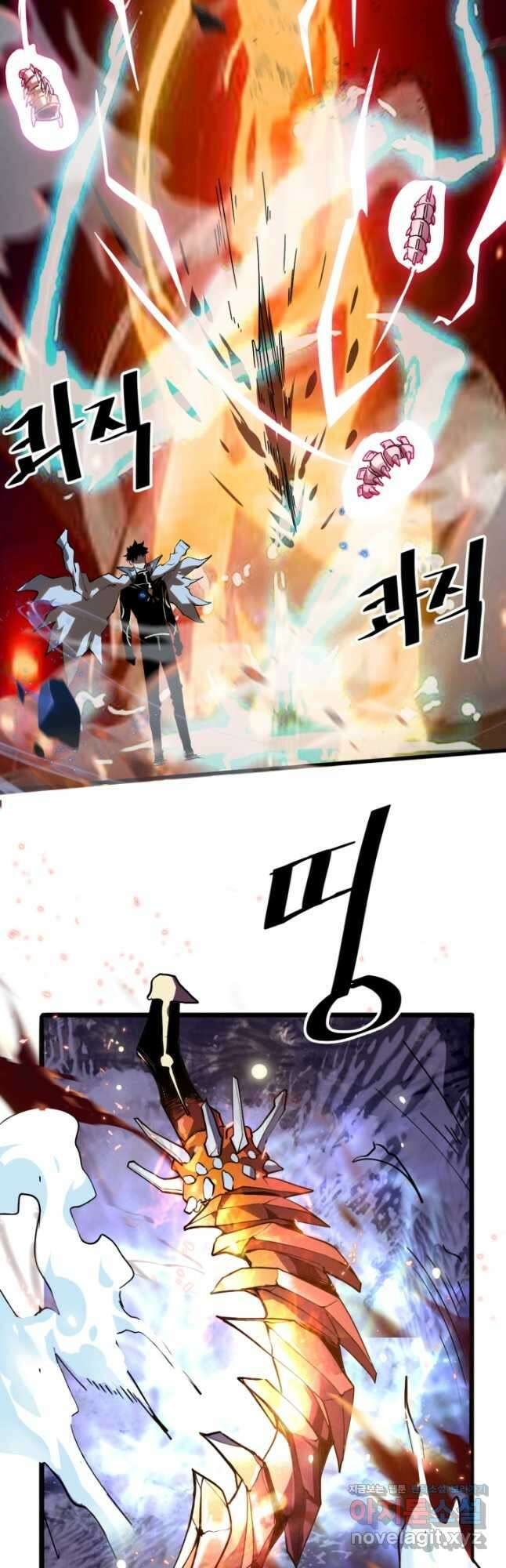 버그로 왕까지 42화 18