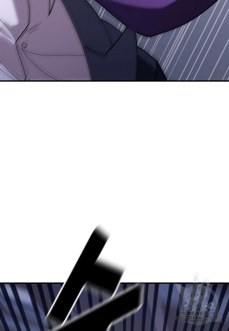 회개불가 16화 14