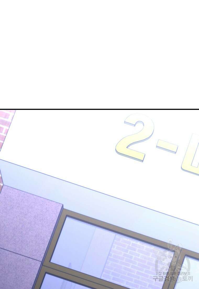 회개불가 16화 126