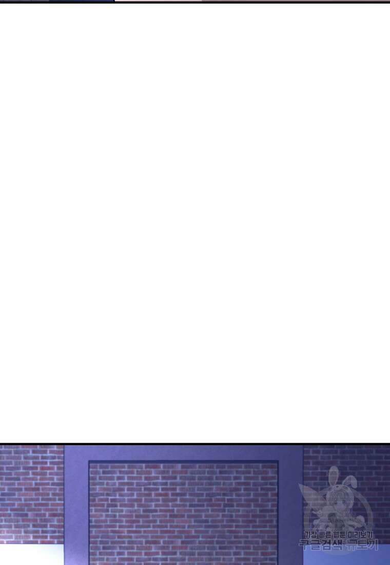회개불가 16화 169