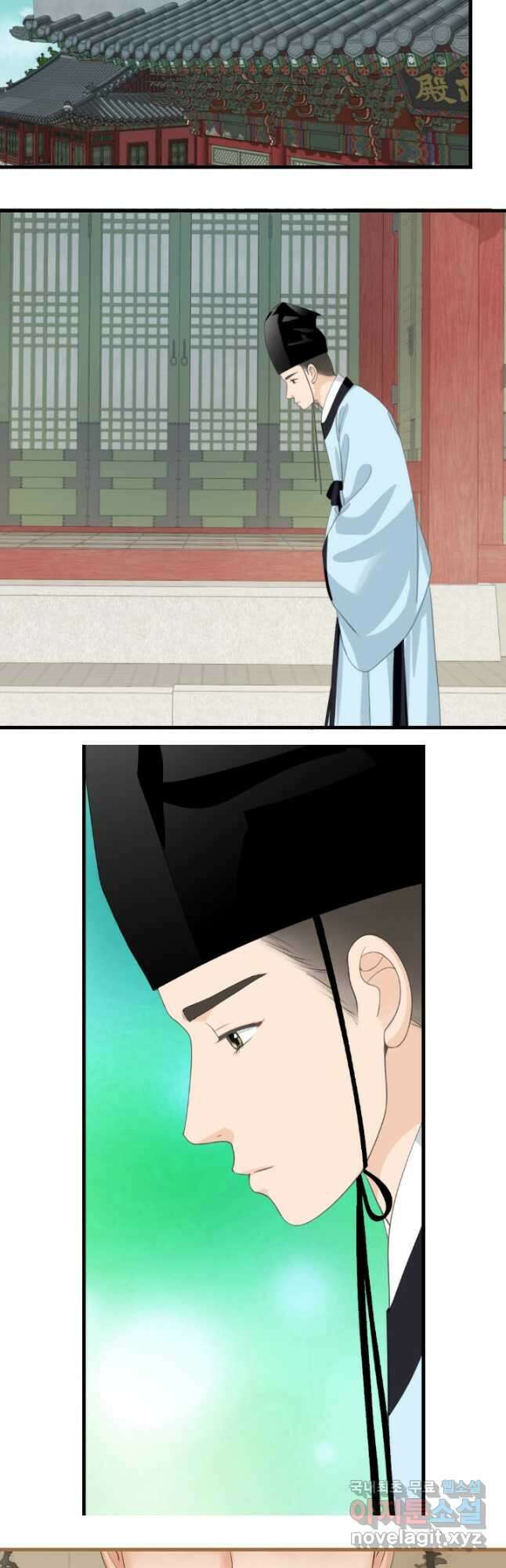 화홍 2부 135화 2