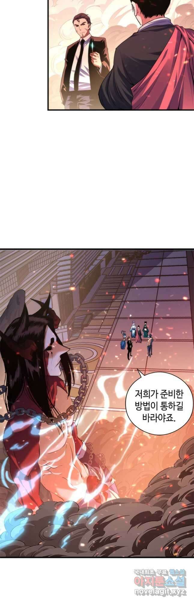 신이되다 - 크툴루신화 129화 5