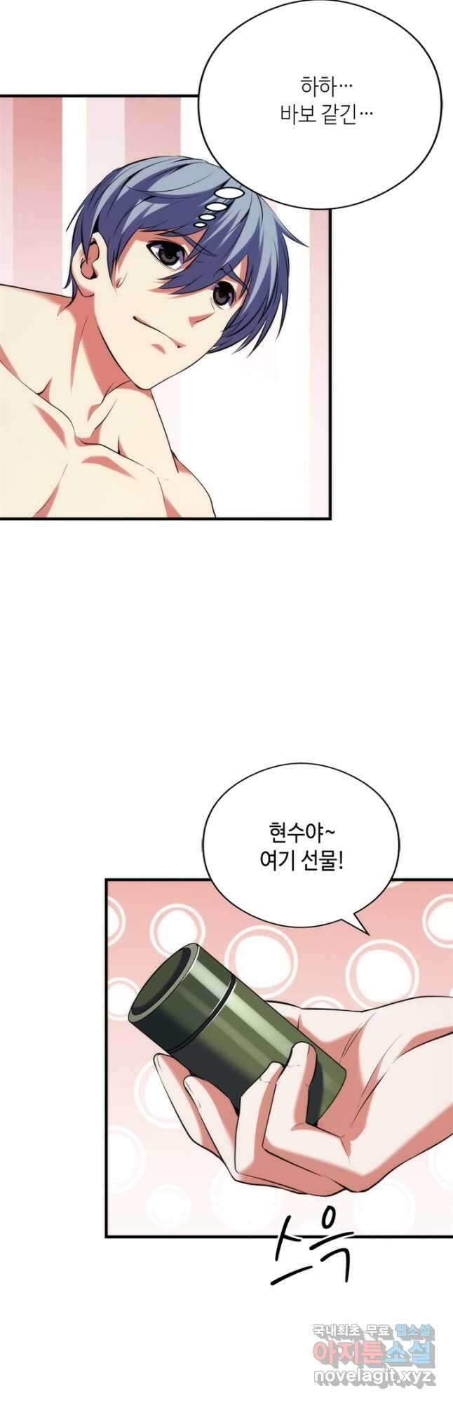 신이되다 - 크툴루신화 129화 10