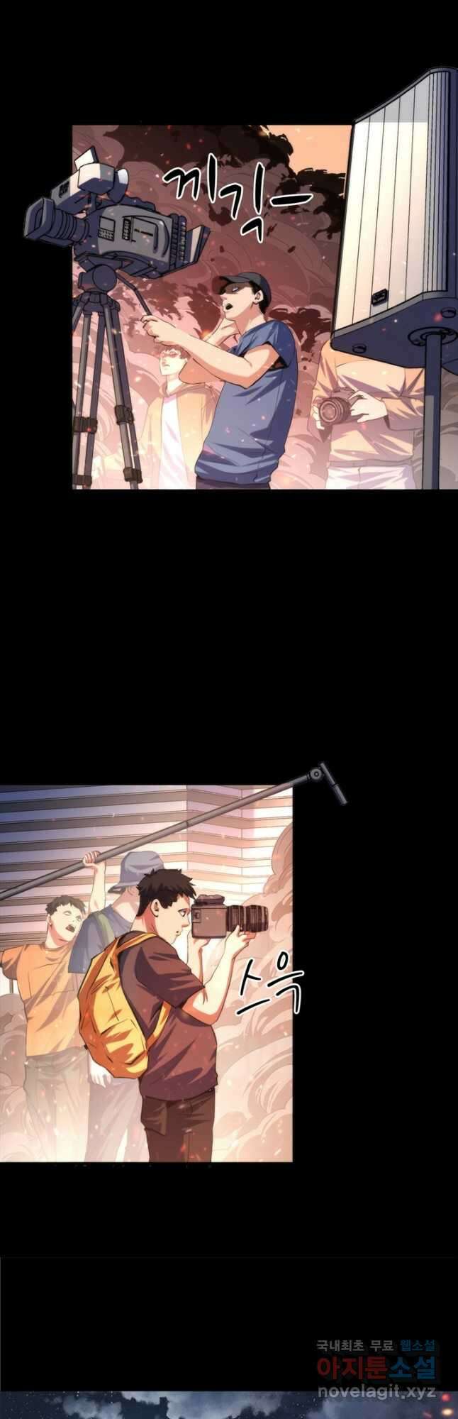 신이되다 - 크툴루신화 129화 26