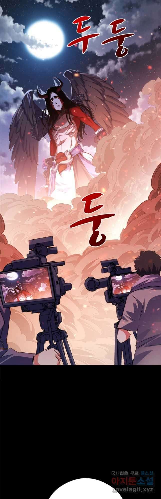 신이되다 - 크툴루신화 129화 27