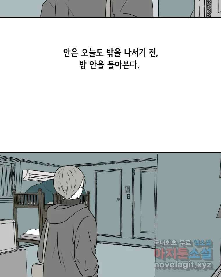 틀린 가족 안의 이층침대 1 3