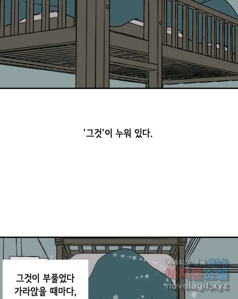 틀린 가족 안의 이층침대 1 6