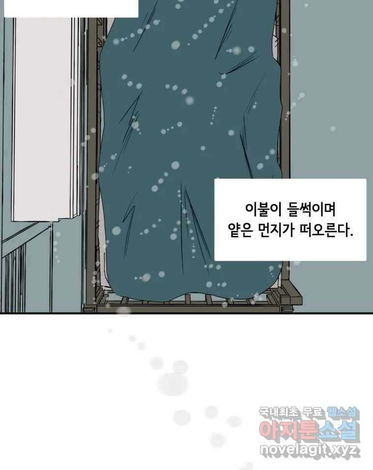 틀린 가족 안의 이층침대 1 7