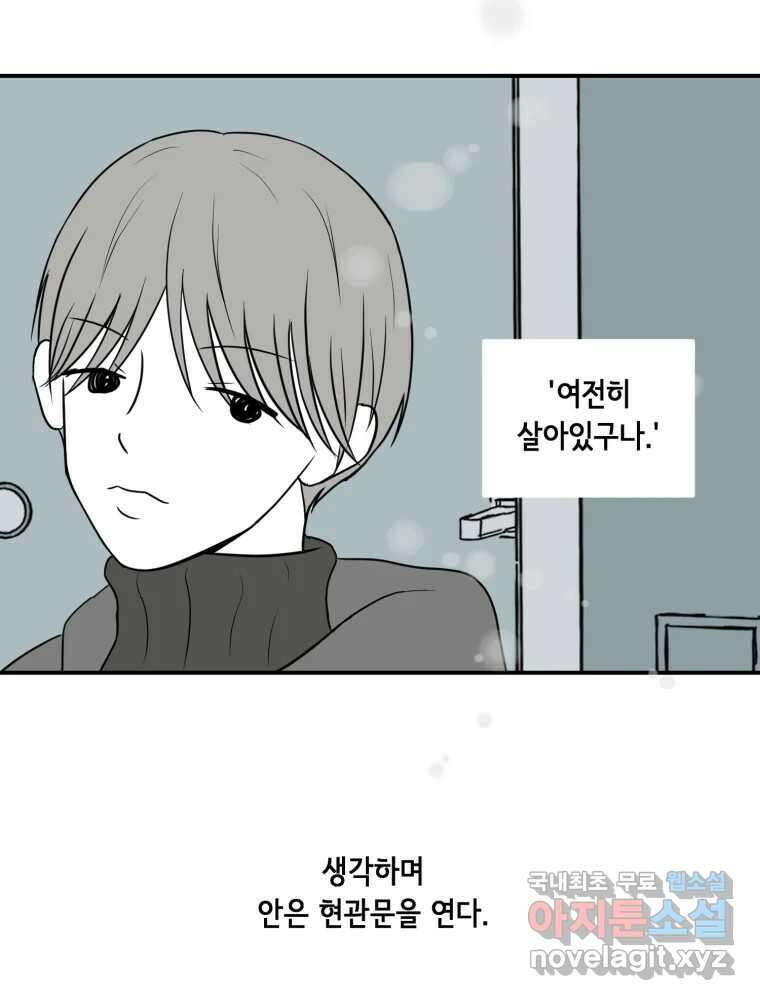 틀린 가족 안의 이층침대 1 8