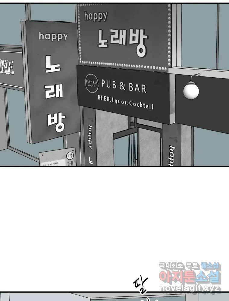 틀린 가족 안의 이층침대 1 11
