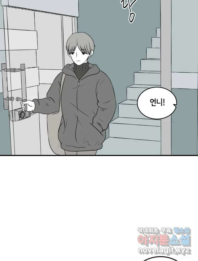 틀린 가족 안의 이층침대 1 12