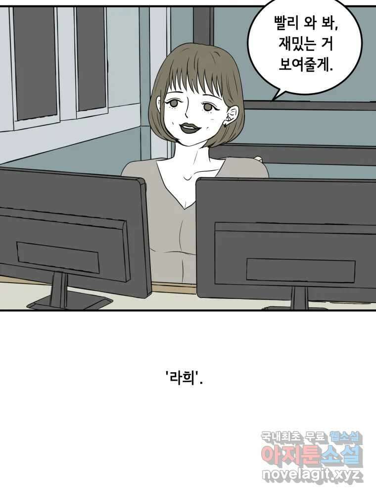 틀린 가족 안의 이층침대 1 13