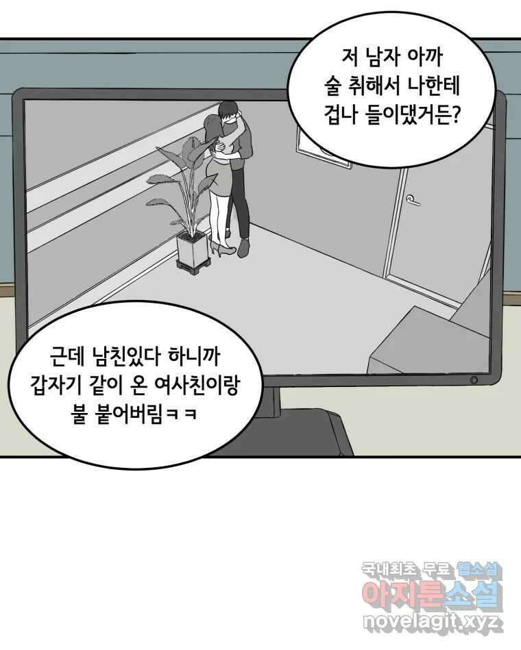 틀린 가족 안의 이층침대 1 15