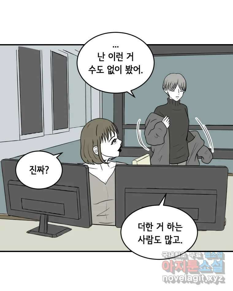 틀린 가족 안의 이층침대 1 16