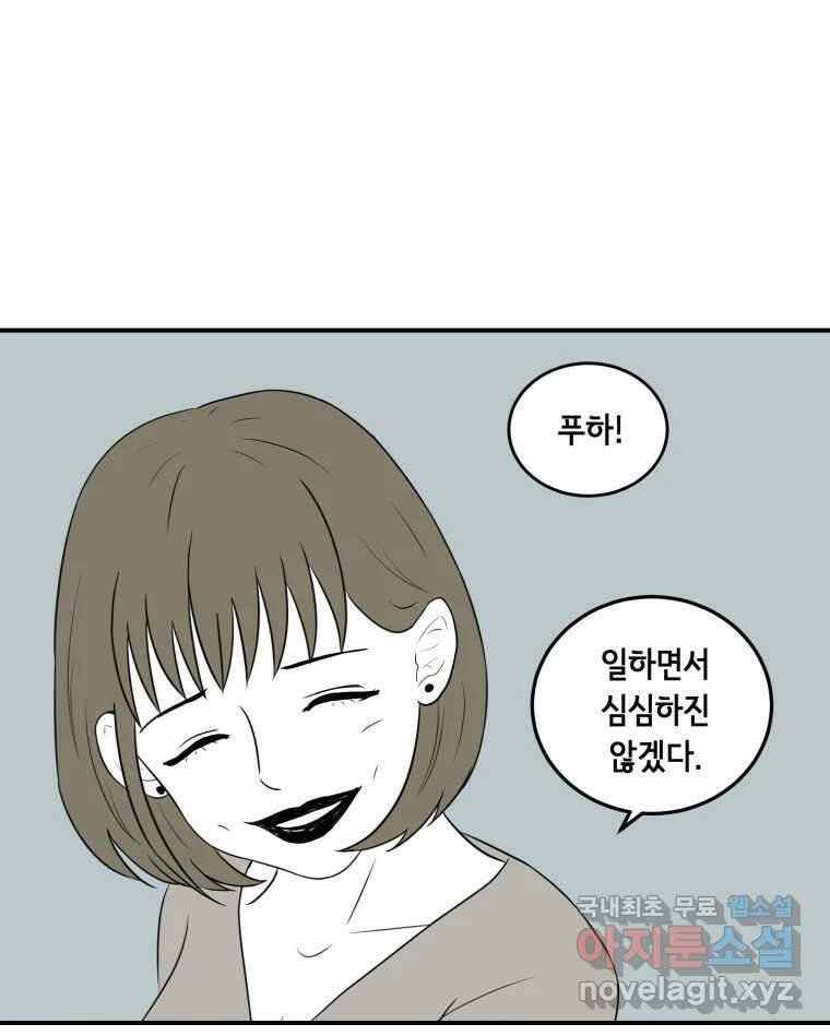 틀린 가족 안의 이층침대 1 17