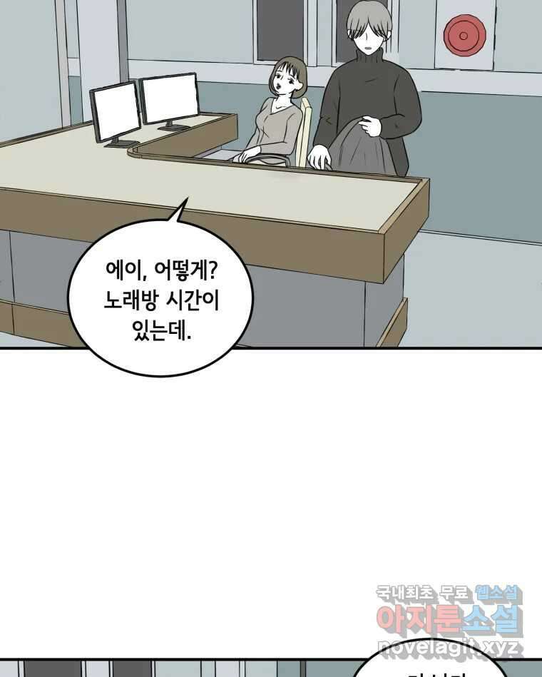 틀린 가족 안의 이층침대 1 21