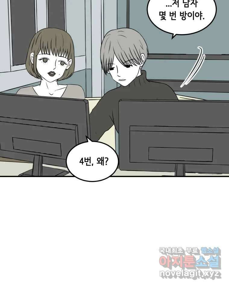틀린 가족 안의 이층침대 1 22