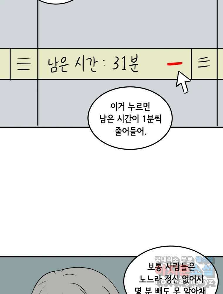 틀린 가족 안의 이층침대 1 24