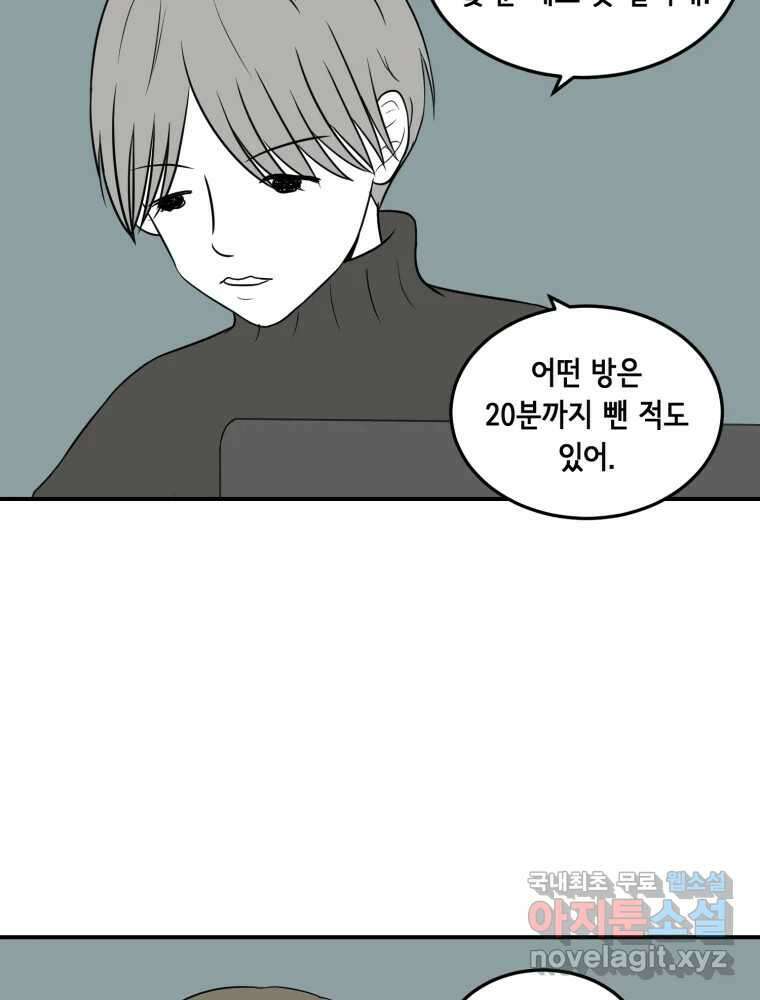 틀린 가족 안의 이층침대 1 25