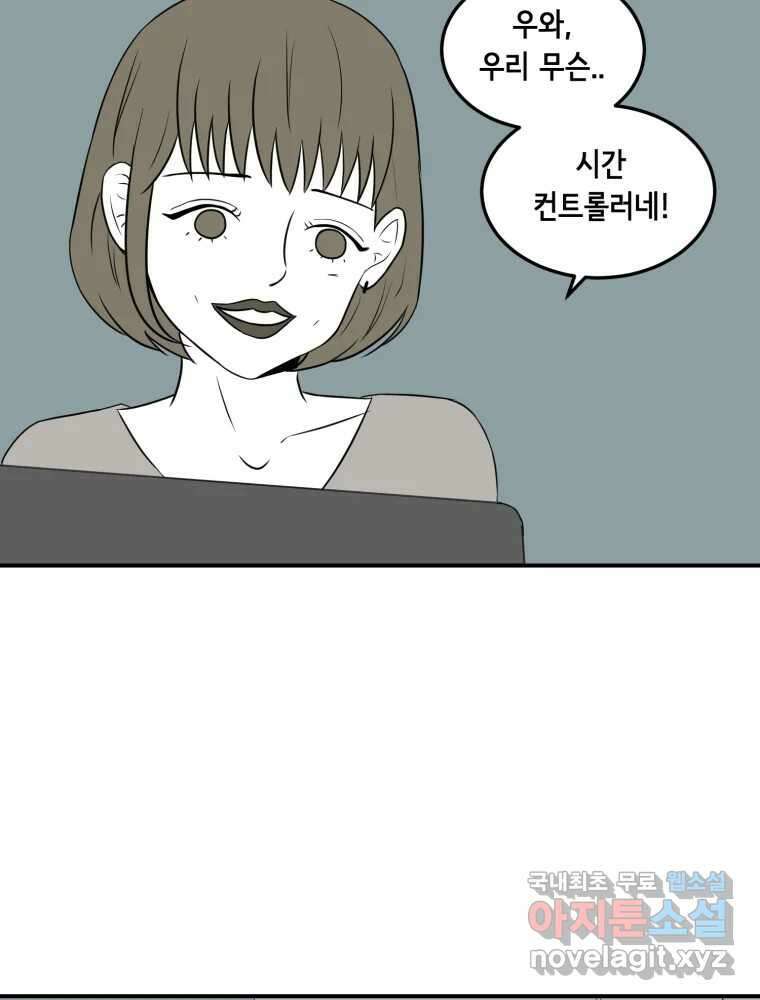 틀린 가족 안의 이층침대 1 26