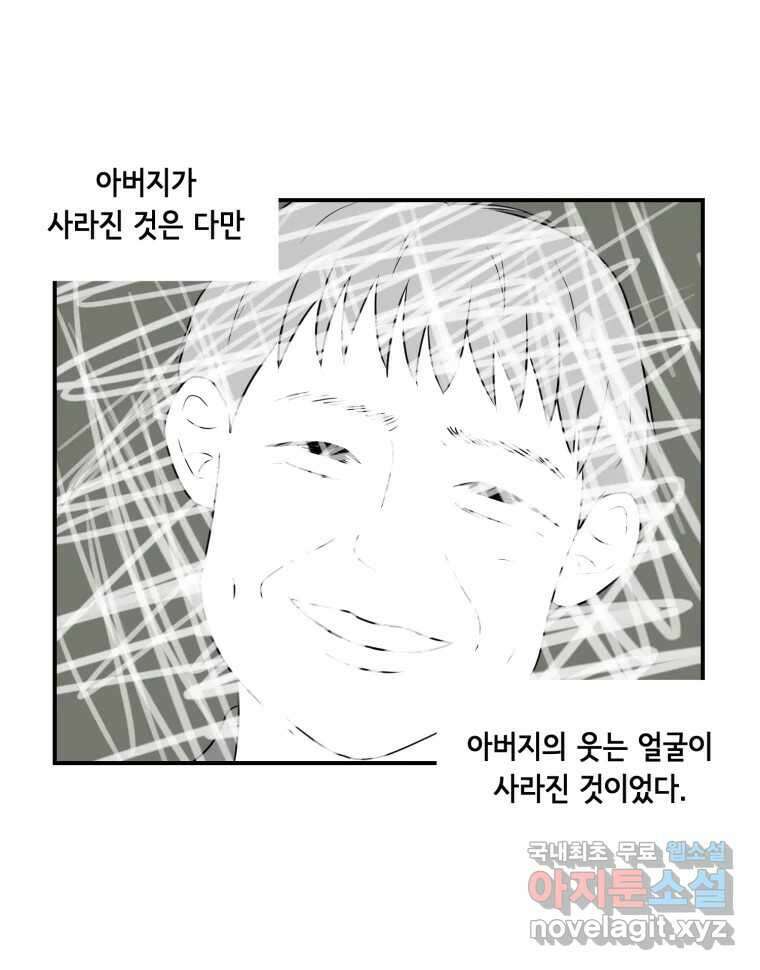 틀린 가족 안의 이층침대 1 30