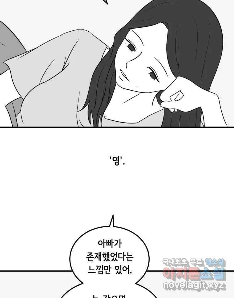 틀린 가족 안의 이층침대 1 35