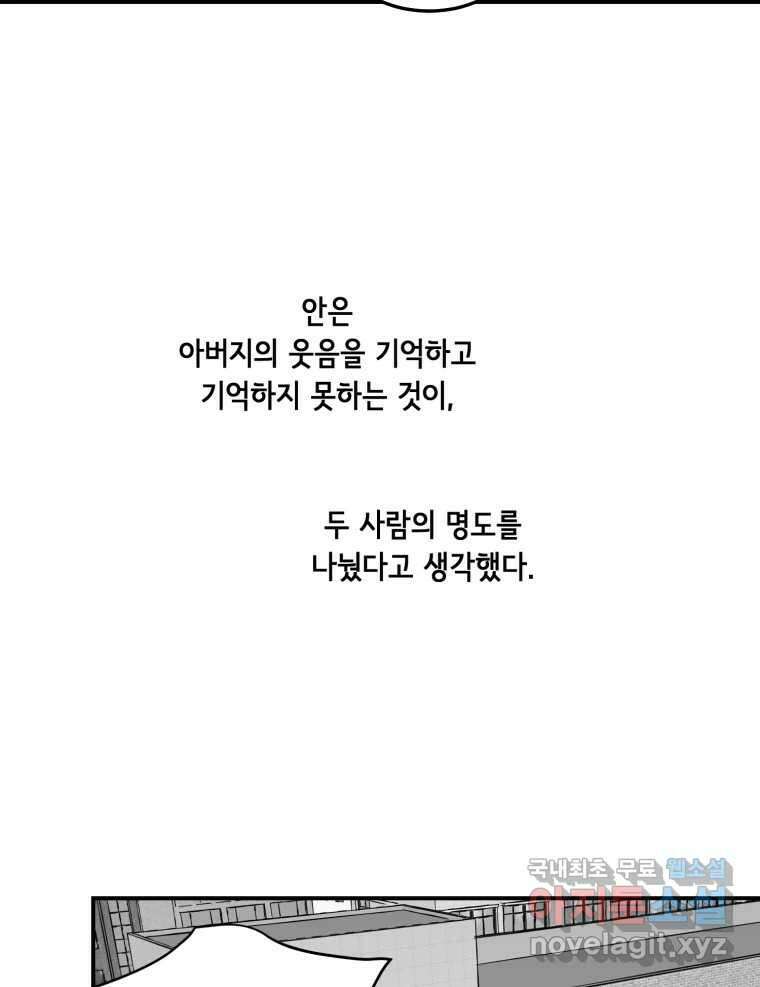 틀린 가족 안의 이층침대 1 38