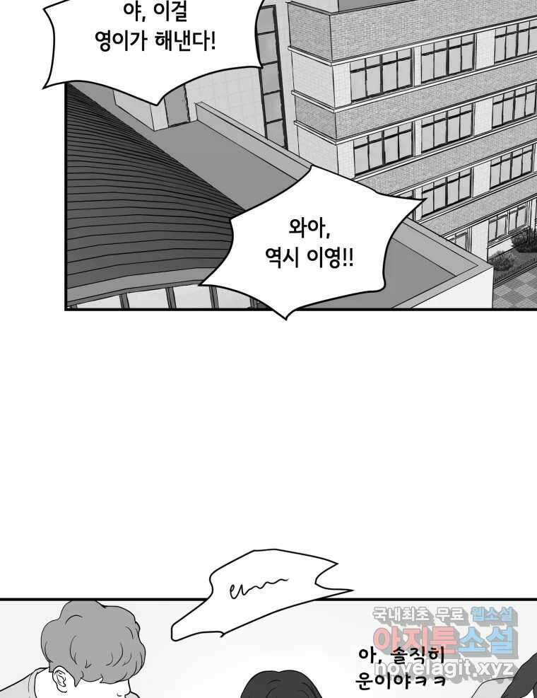 틀린 가족 안의 이층침대 1 39