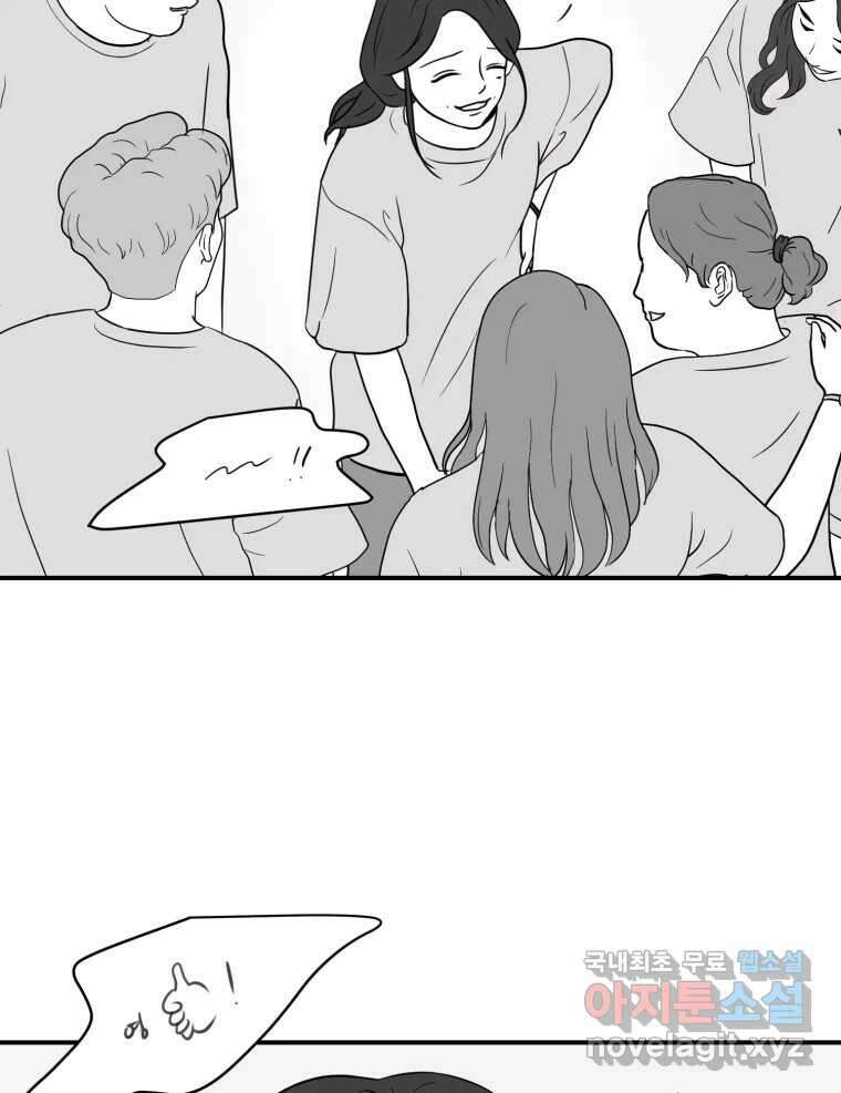 틀린 가족 안의 이층침대 1 40