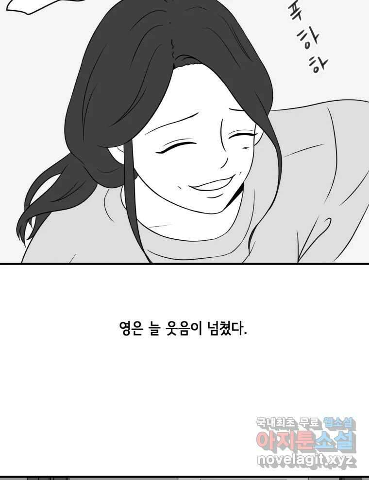 틀린 가족 안의 이층침대 1 41