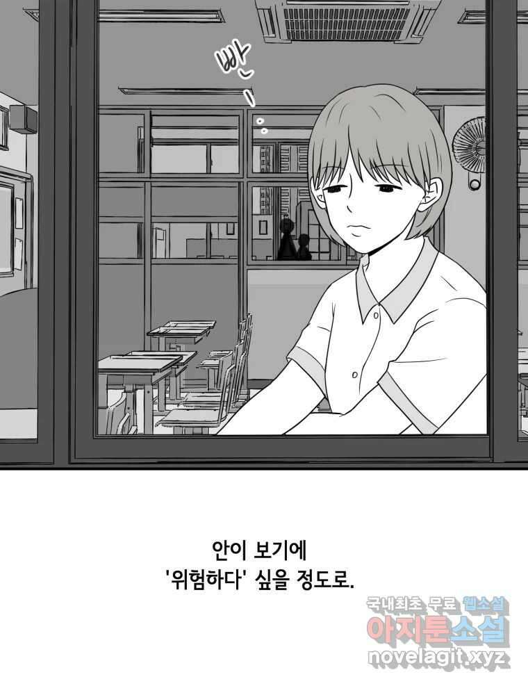 틀린 가족 안의 이층침대 1 42