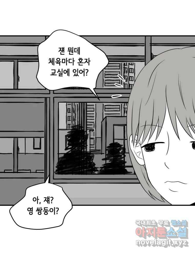 틀린 가족 안의 이층침대 1 43