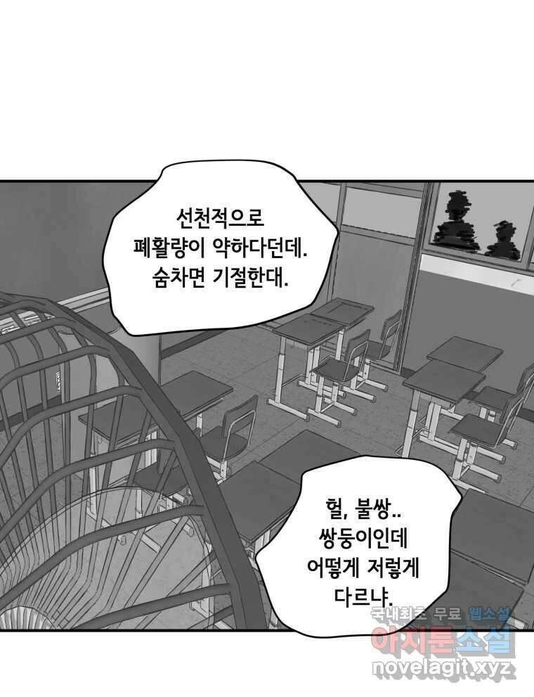 틀린 가족 안의 이층침대 1 44