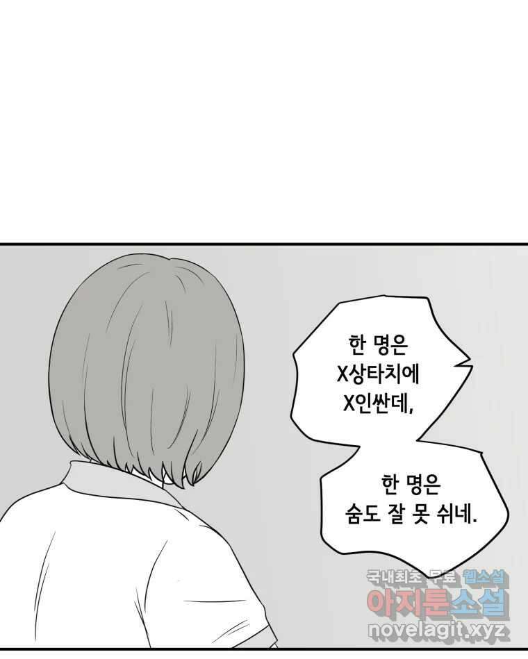 틀린 가족 안의 이층침대 1 45