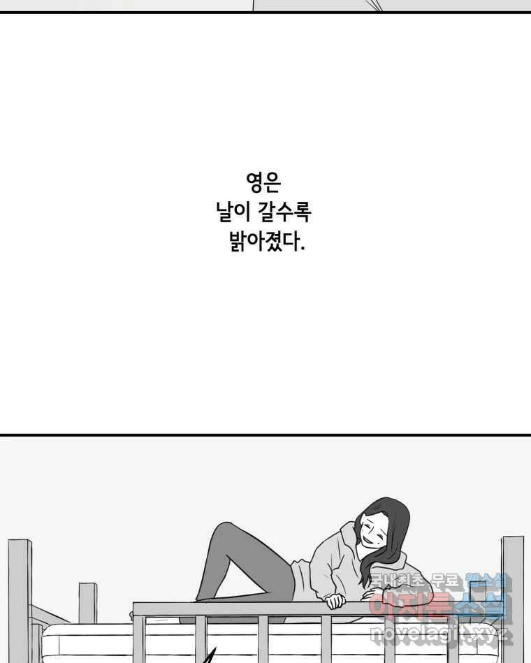 틀린 가족 안의 이층침대 1 47