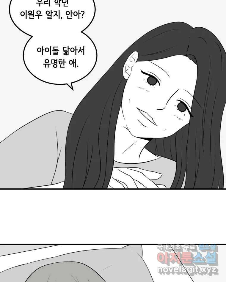 틀린 가족 안의 이층침대 1 50