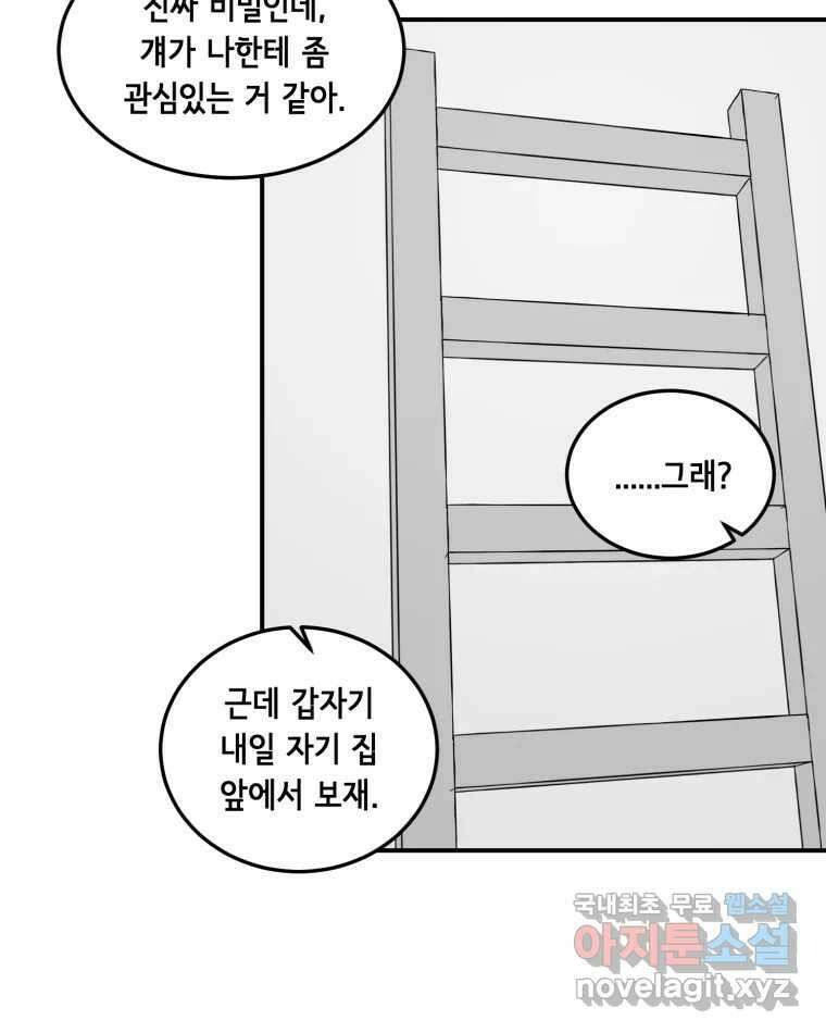 틀린 가족 안의 이층침대 1 52
