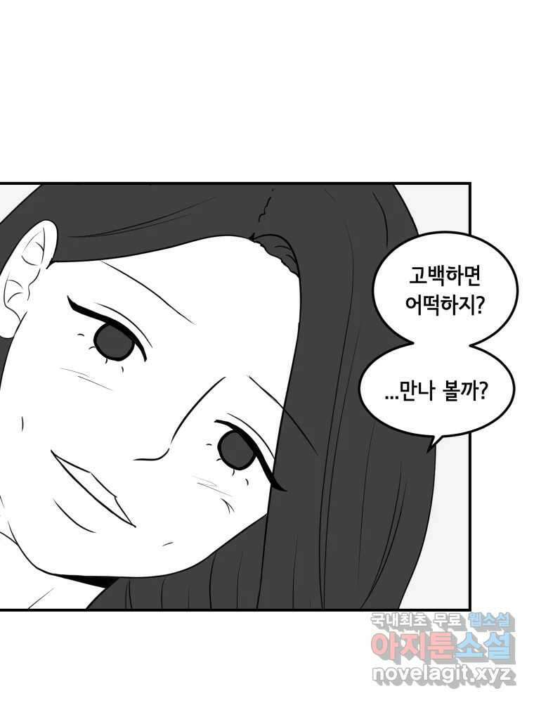 틀린 가족 안의 이층침대 1 53